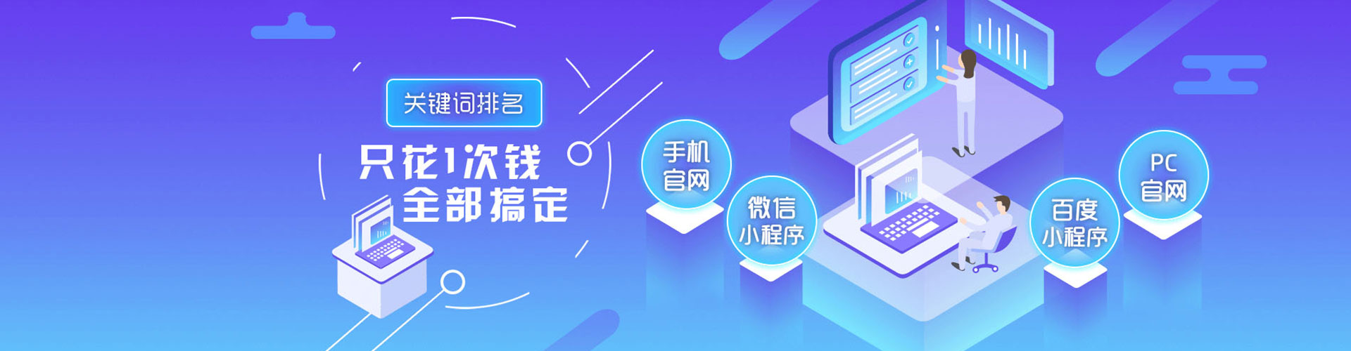 九原推广开户